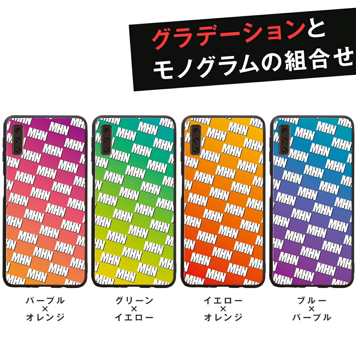 Galaxy A7 オーダーメイド モノグラム 背面9Hガラスケース - 7