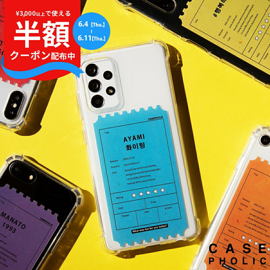 Galaxy 名入れ対応 映画チケットモチーフ スマホケース