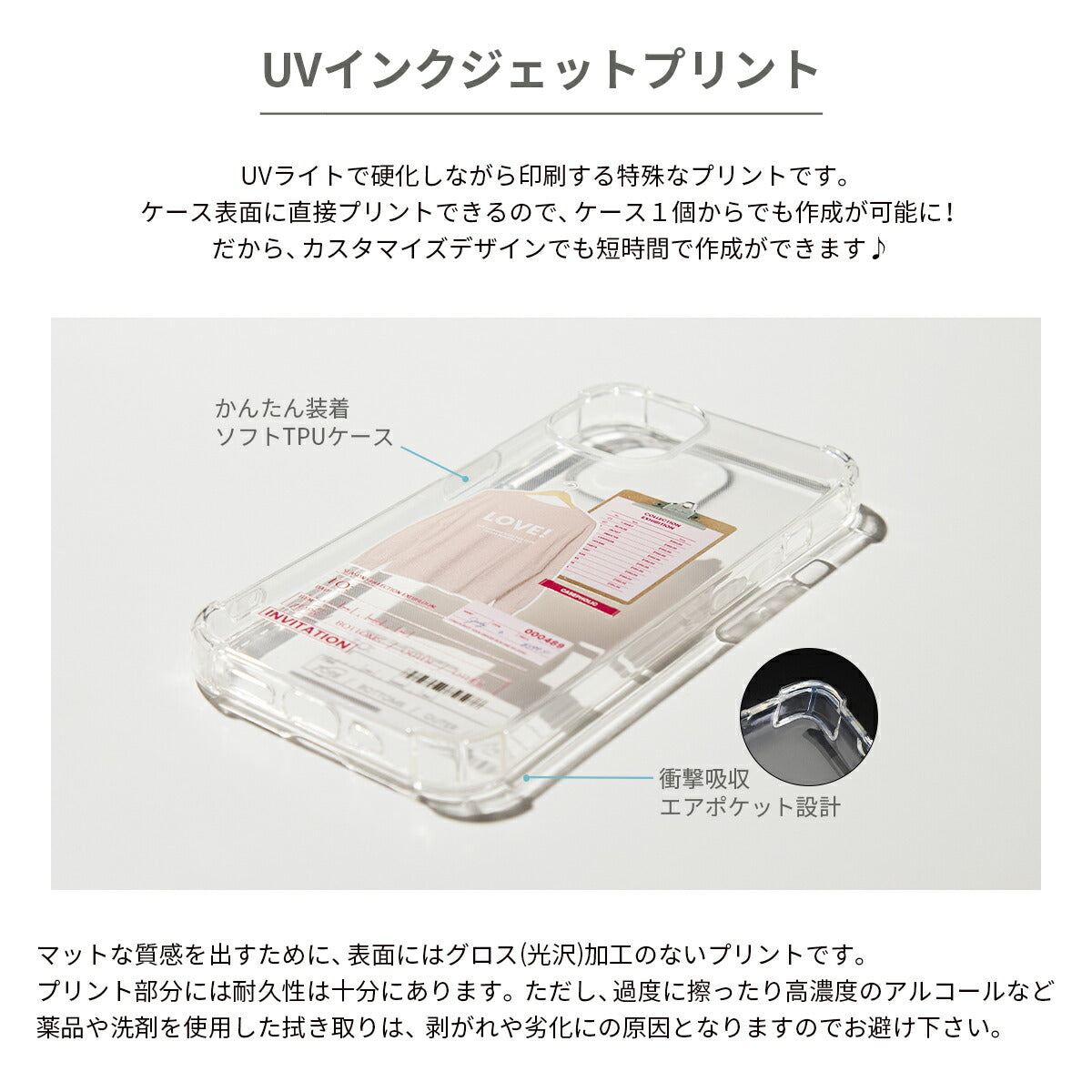Galaxy 各機種対応 透明クリアケース TPU素材 - 10