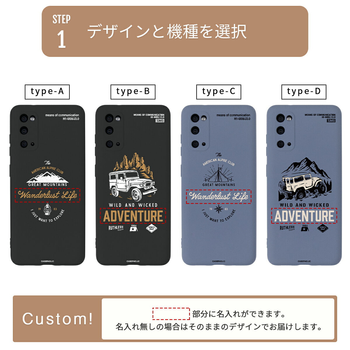 Galaxy 各機種対応 アウトドア名入れシリコンスマホケース - 9