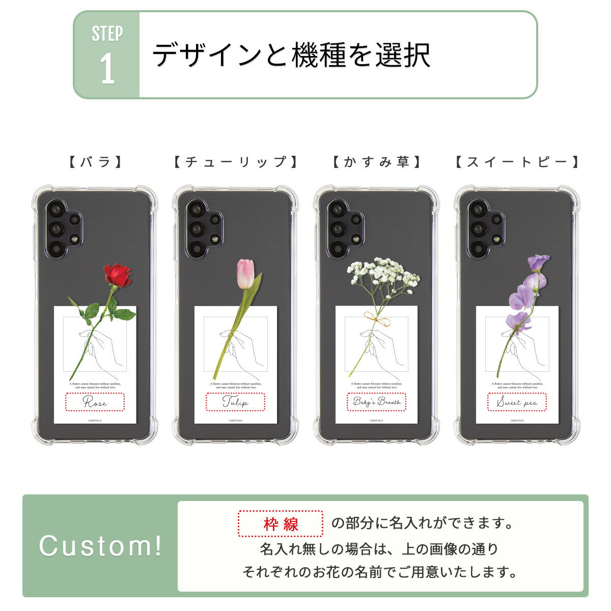 Galaxy 名入れ対応 一輪花 スマホケース - 9