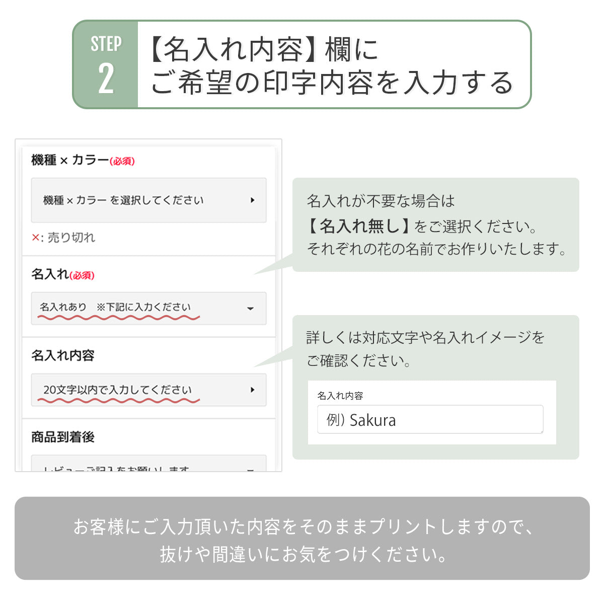 Galaxy 名入れ対応 一輪花 スマホケース - 10