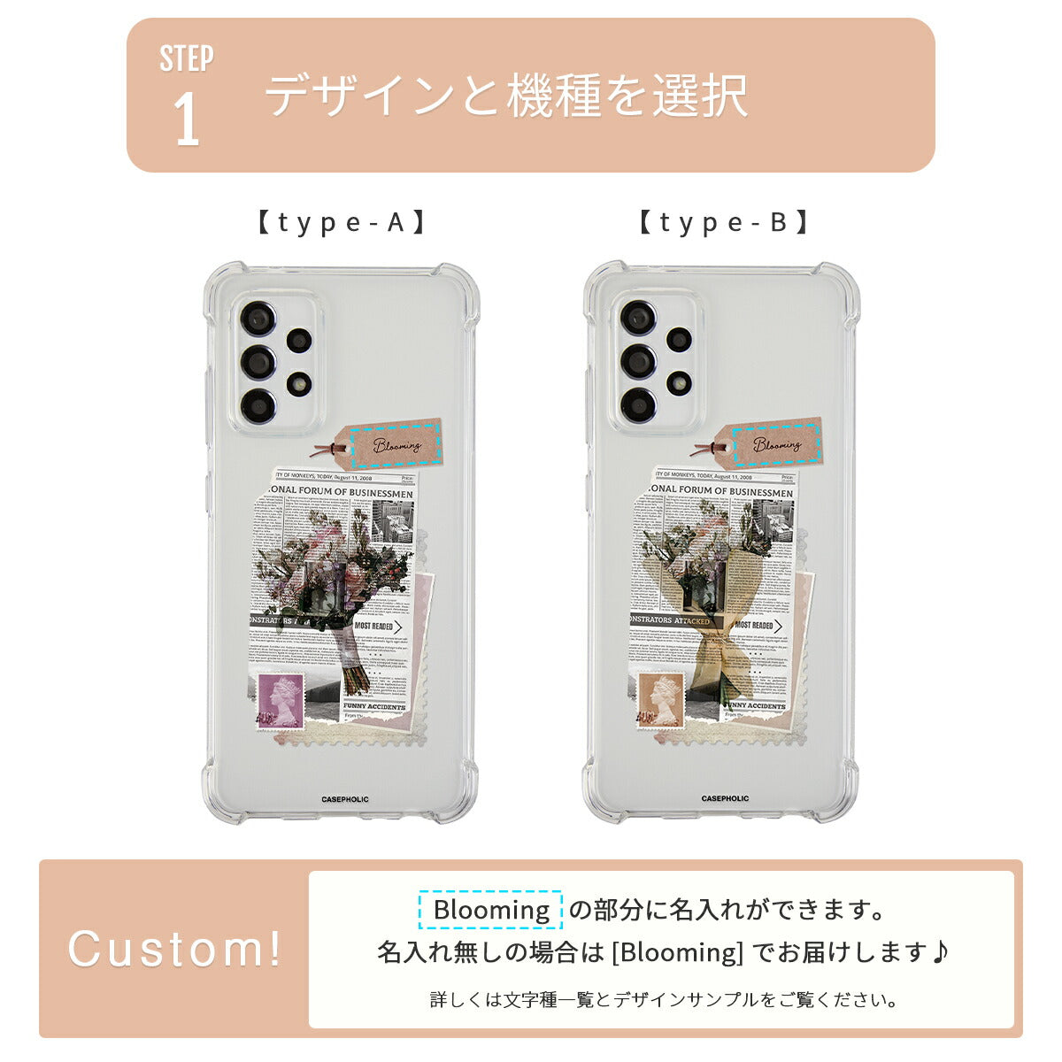 Galaxy 名入れ対応 ワックスペーパーモチーフ スマホケース - 8