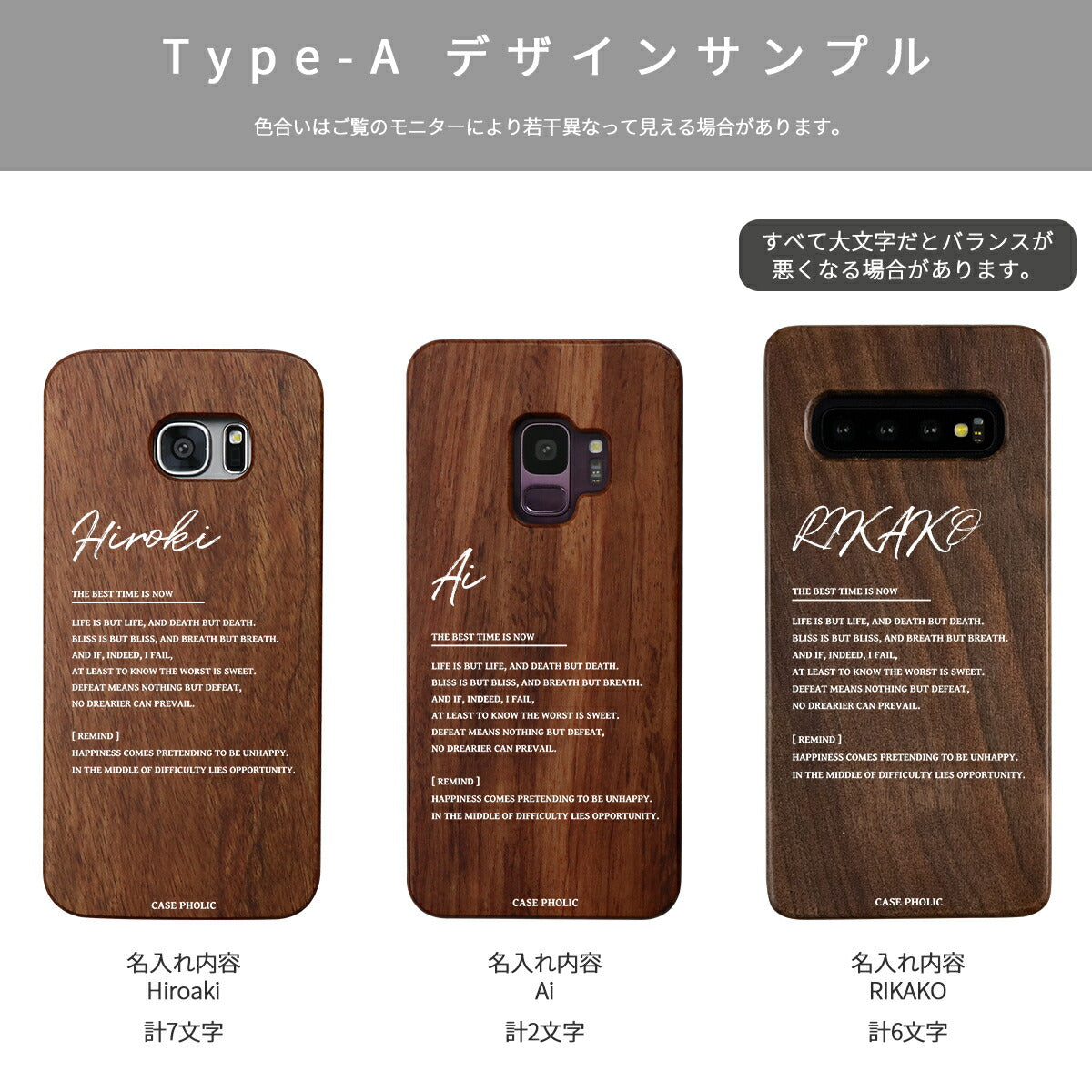 Galaxy ポエムウッドケース 名入れ - 11