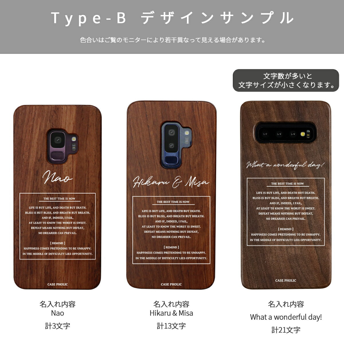 Galaxy ポエムウッドケース 名入れ - 12