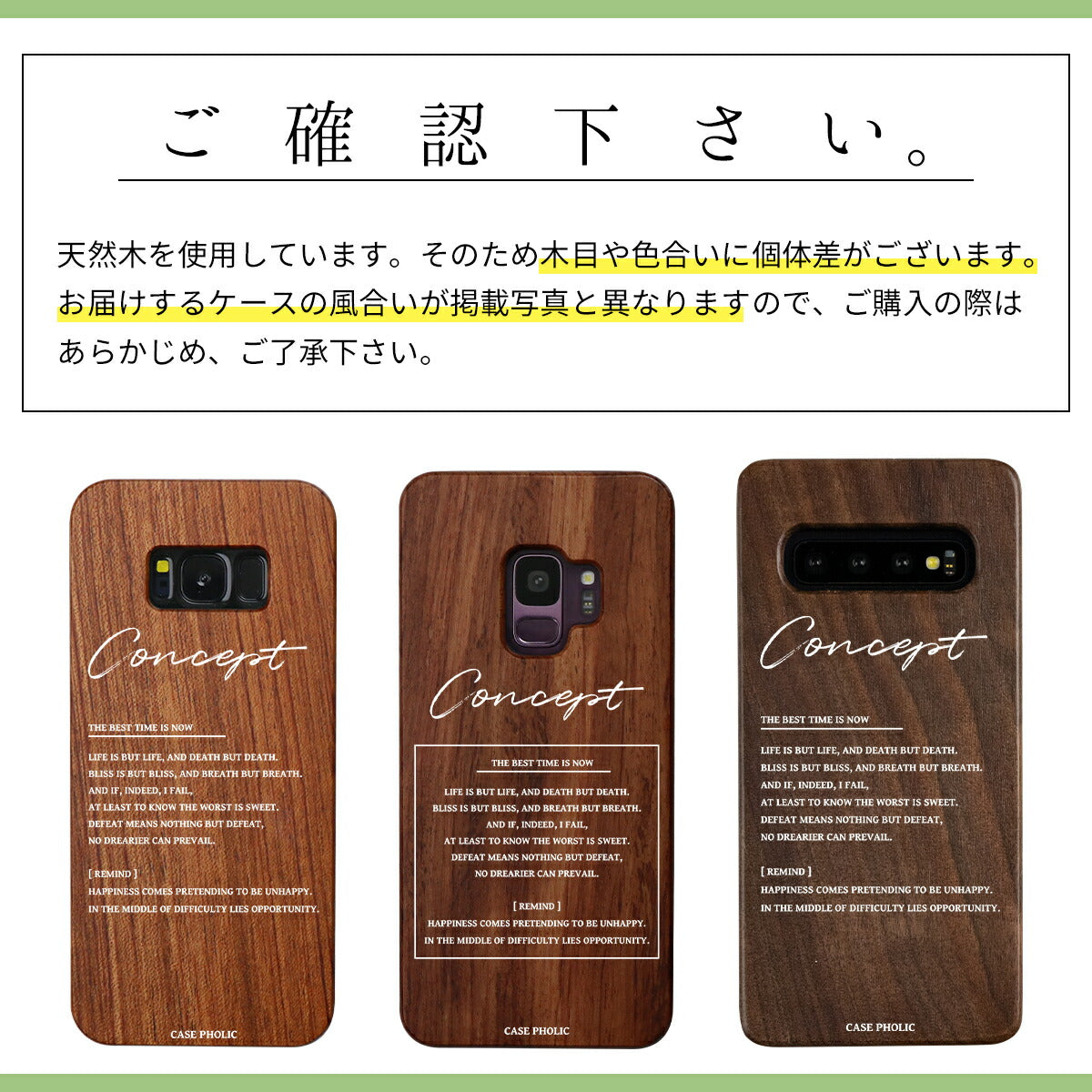 Galaxy ポエムウッドケース 名入れ - 13