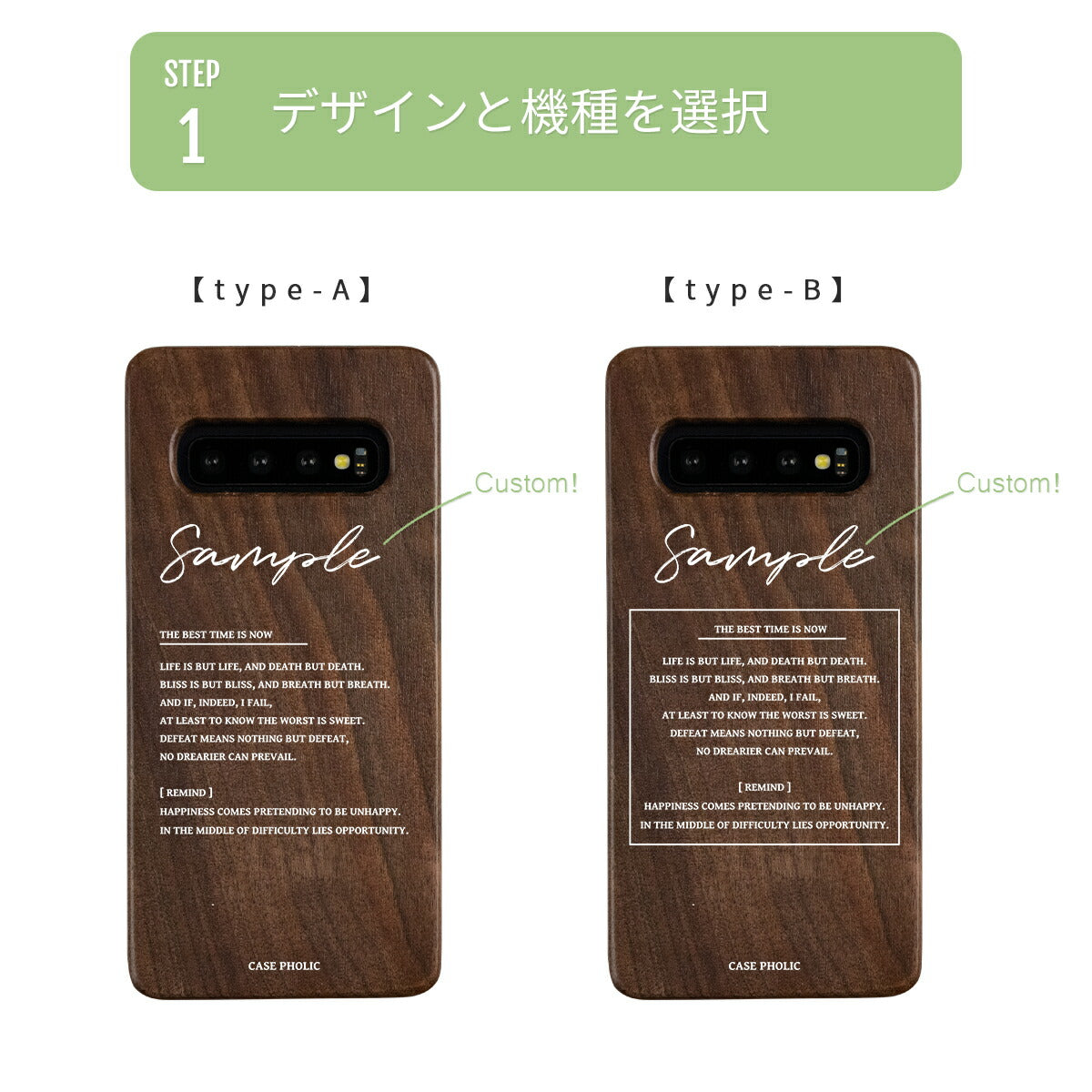 Galaxy ポエムウッドケース 名入れ - 8