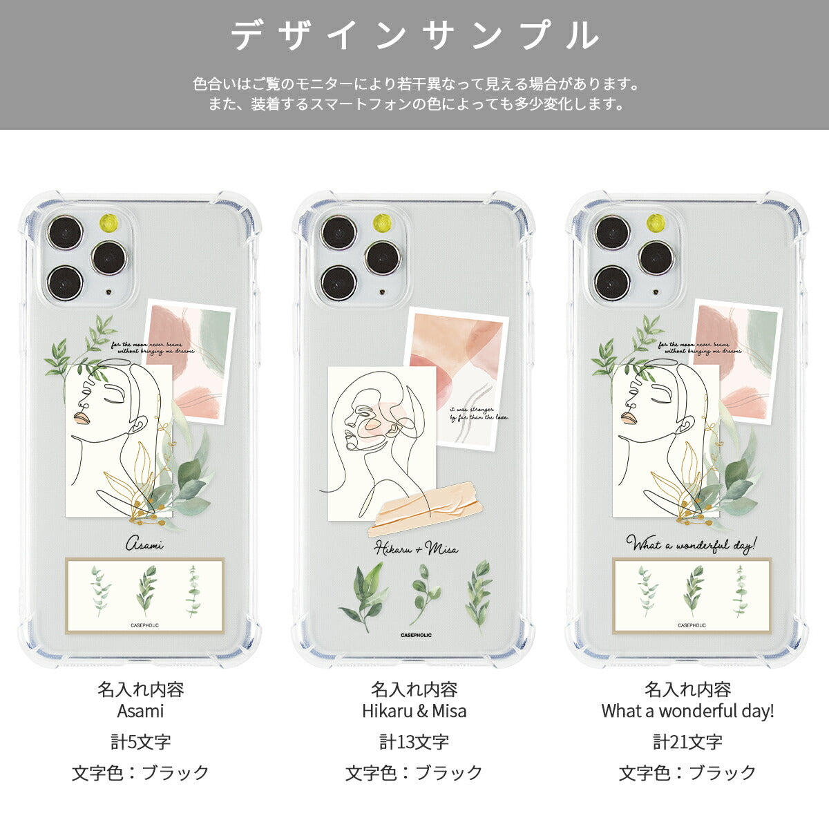 iPhone アートスクラップ ケース - 11