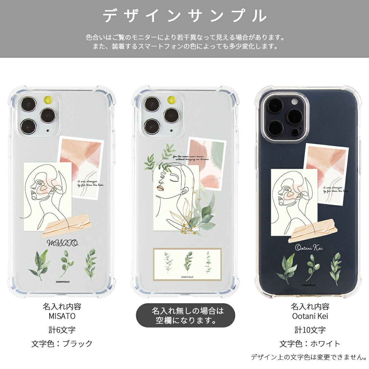 iPhone アートスクラップ ケース - 12