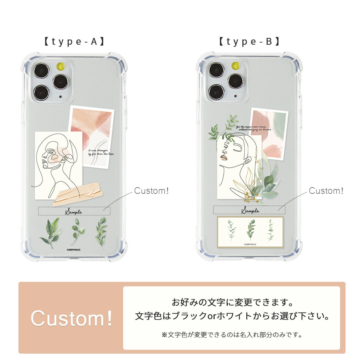 iPhone アートスクラップ ケース - 6