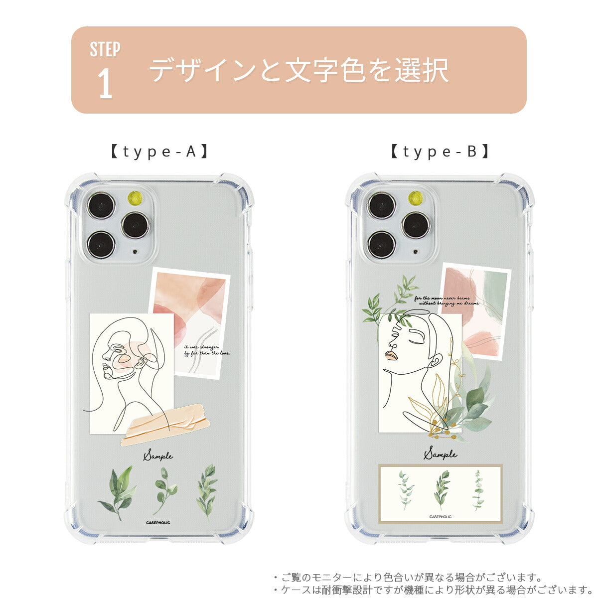 iPhone アートスクラップ ケース - 8
