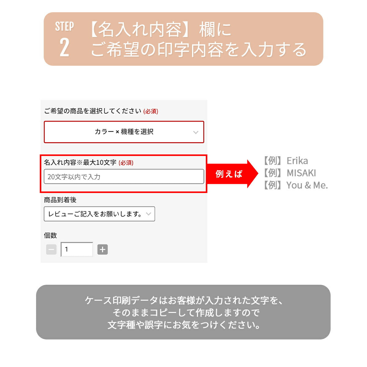 iPhone アートスクラップ ケース - 9