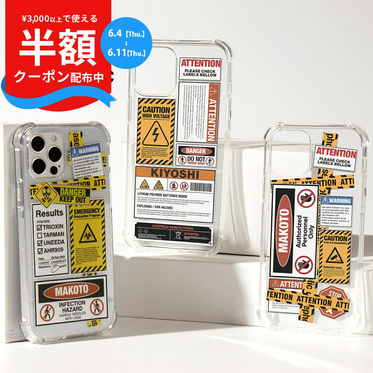 iPhone 各機種 アテンションラベル スマホケース