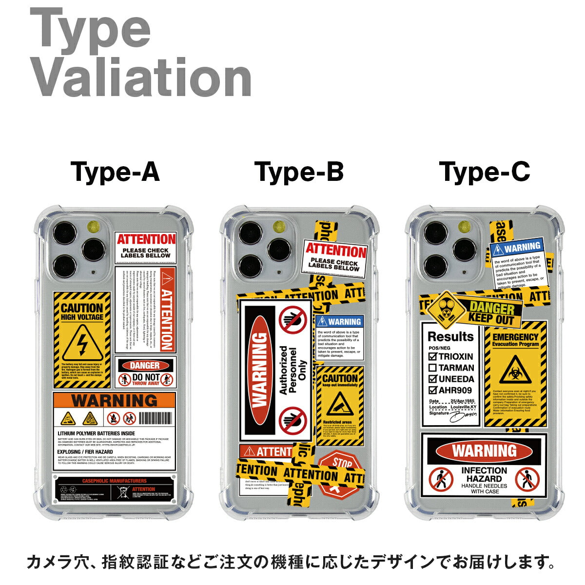 iPhone 各機種 アテンションラベル スマホケース - 8