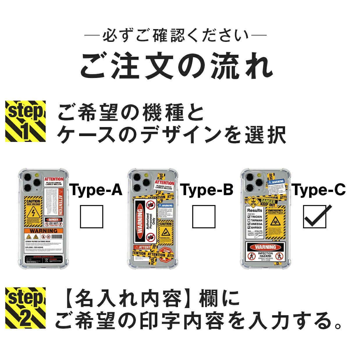 iPhone 各機種 アテンションラベル スマホケース - 9