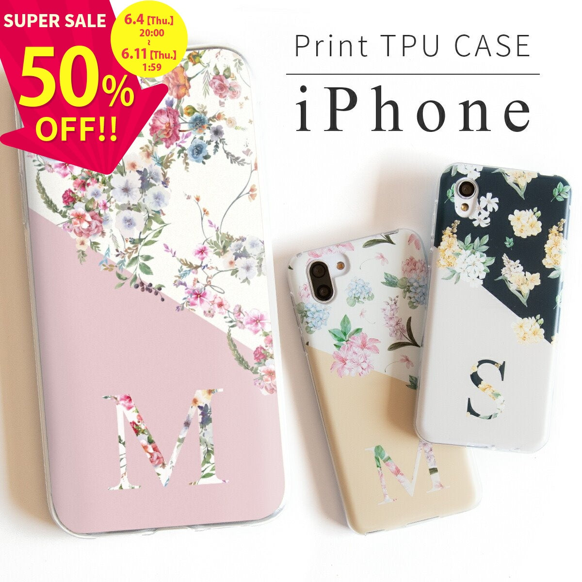 iPhoneケース バイカラー 花デザイン