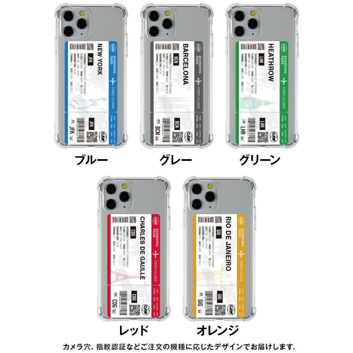 iPhone 名入れ対応 フライトチケット ケース - 7