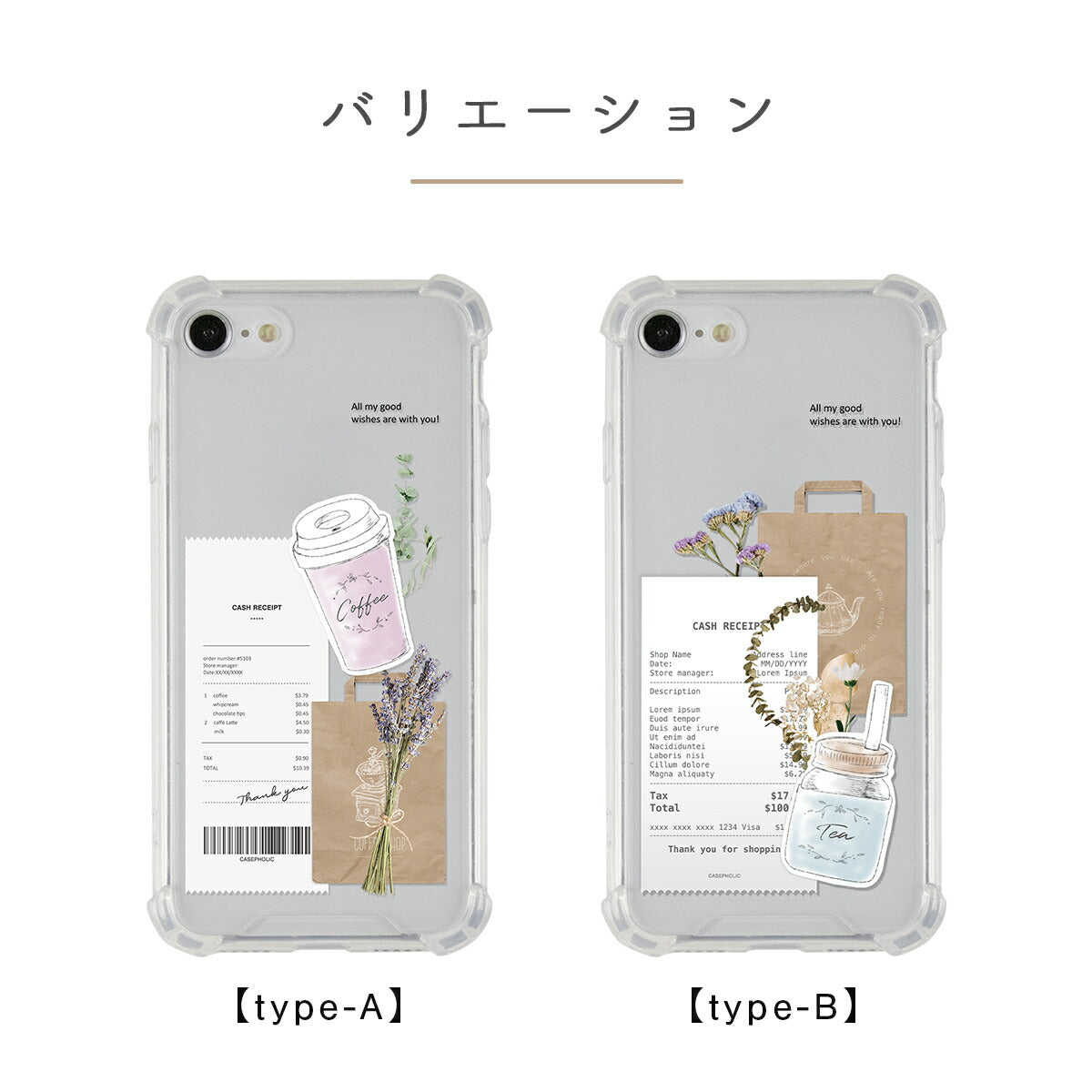 iPhoneケース クリア 名入れ対応 カフェコラージュ柄 - 6