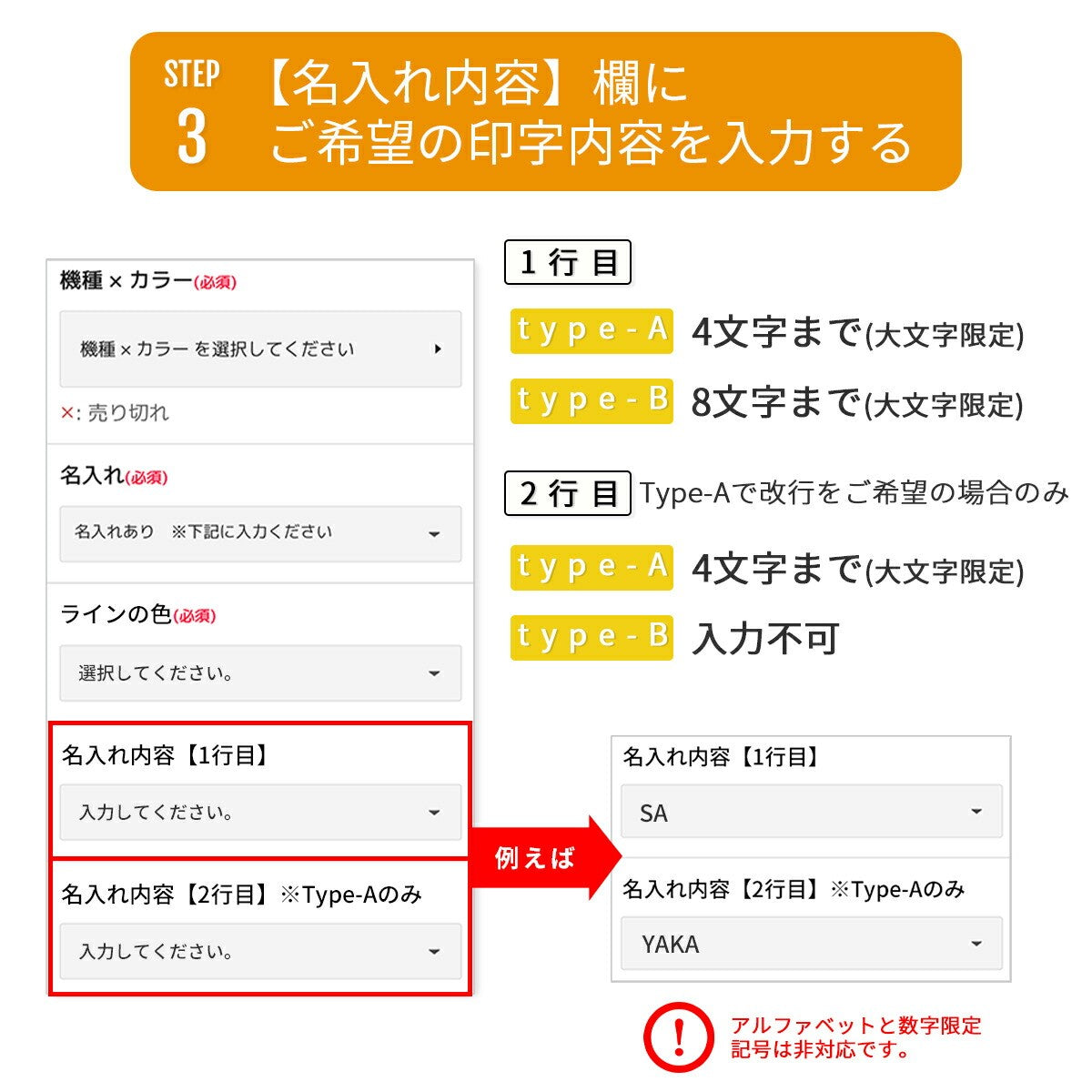 iPhone用カスタマイズ可能クリアケース - 11