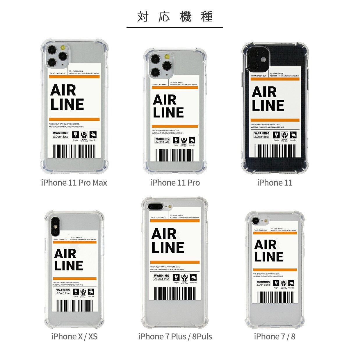 iPhone用カスタマイズ可能クリアケース - 6