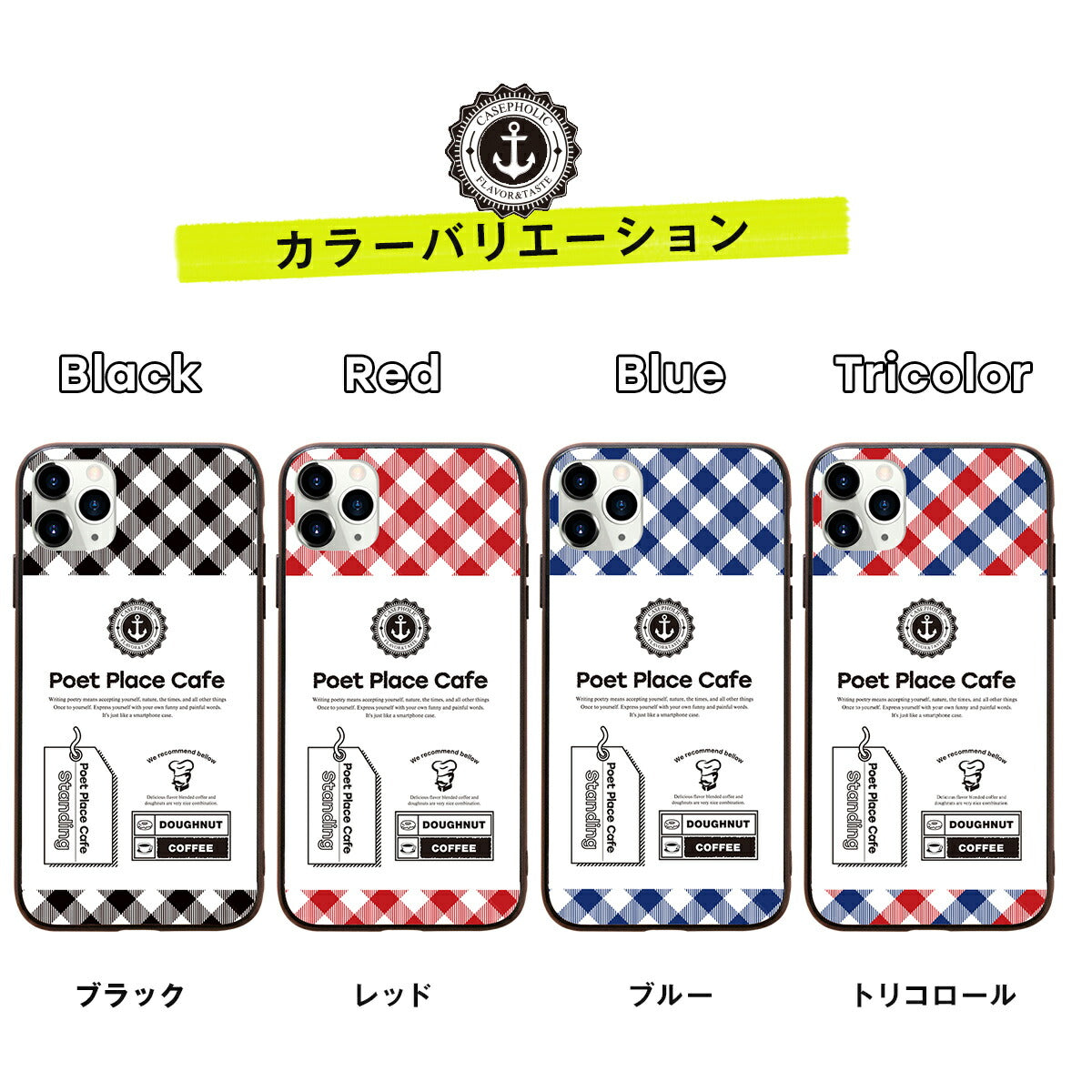 iPhone チェックラベル 背面9Hガラスケース - 7