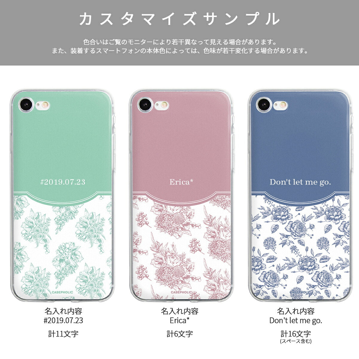 iPhone クラシックフラワー ソフトケース - 14