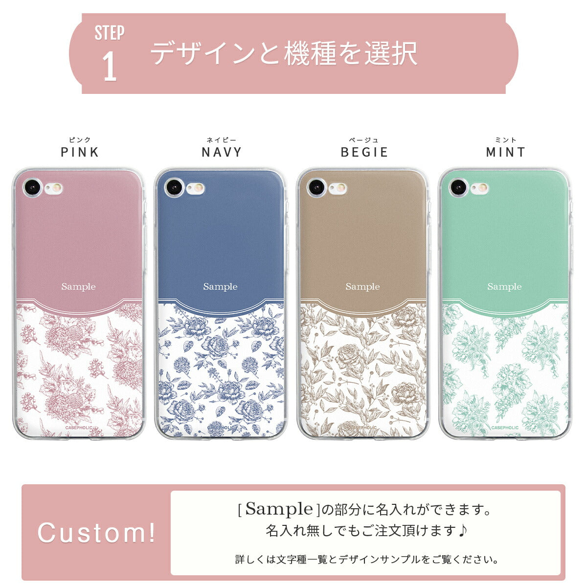 iPhone クラシックフラワー ソフトケース - 10