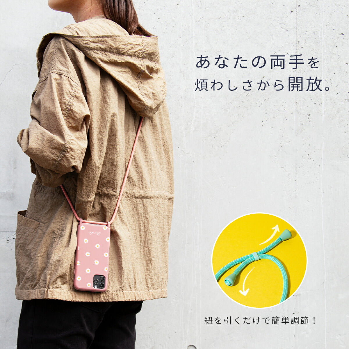 iPhone 名入れ対応 花柄 クロスボディケース - 4