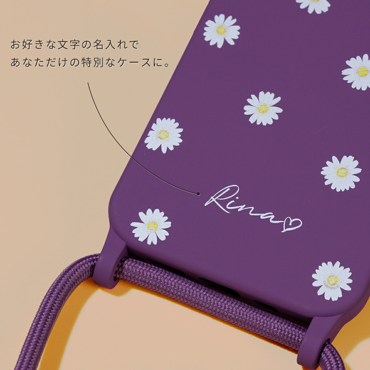 iPhone 名入れ対応 花柄 クロスボディケース - 5