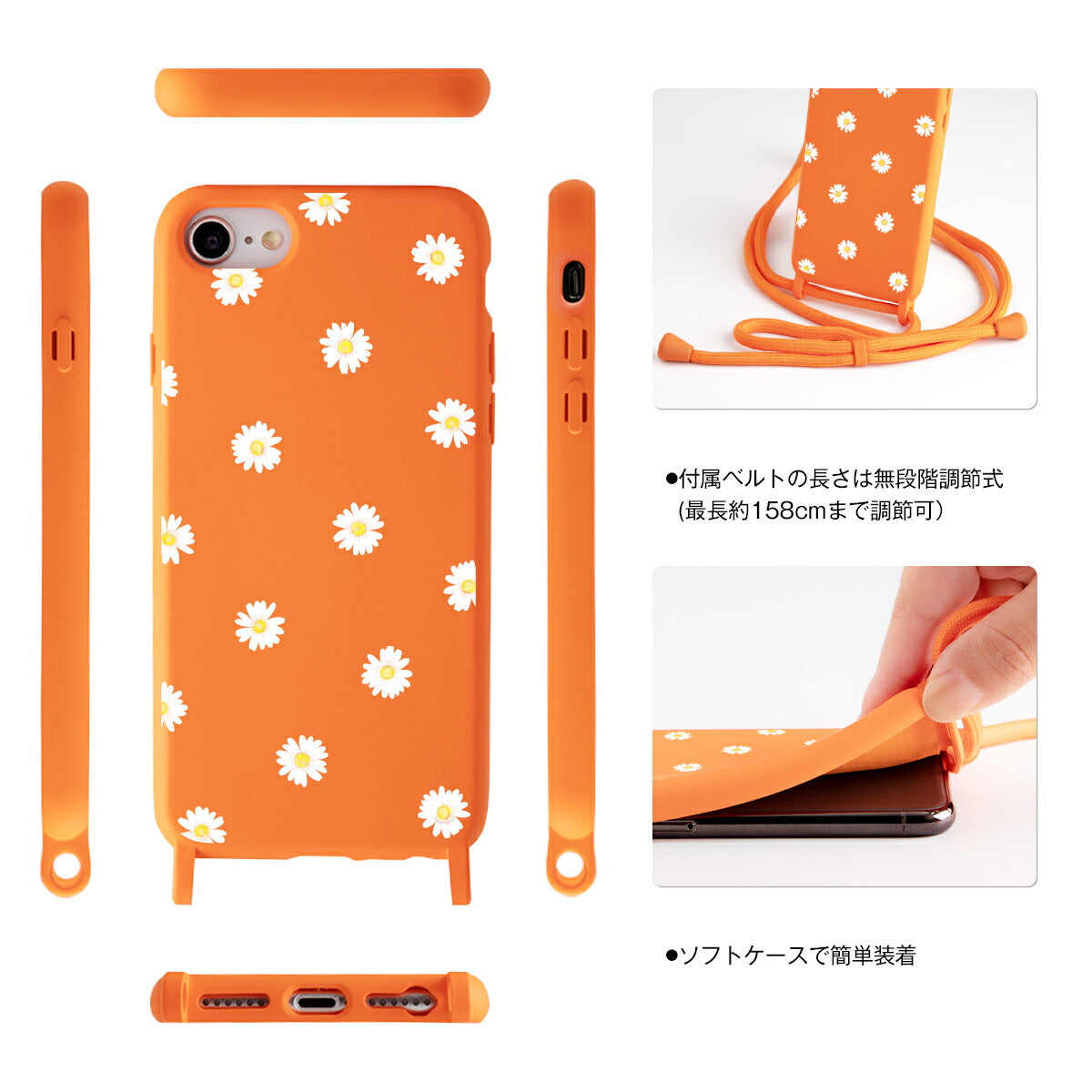 iPhone 名入れ対応 花柄 クロスボディケース - 7