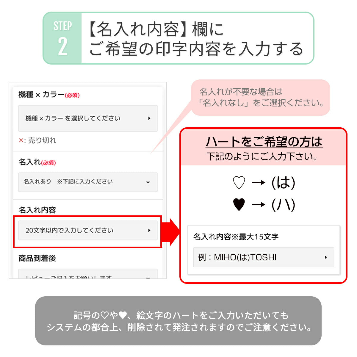 iPhone 名入れ対応 花柄 クロスボディケース - 10