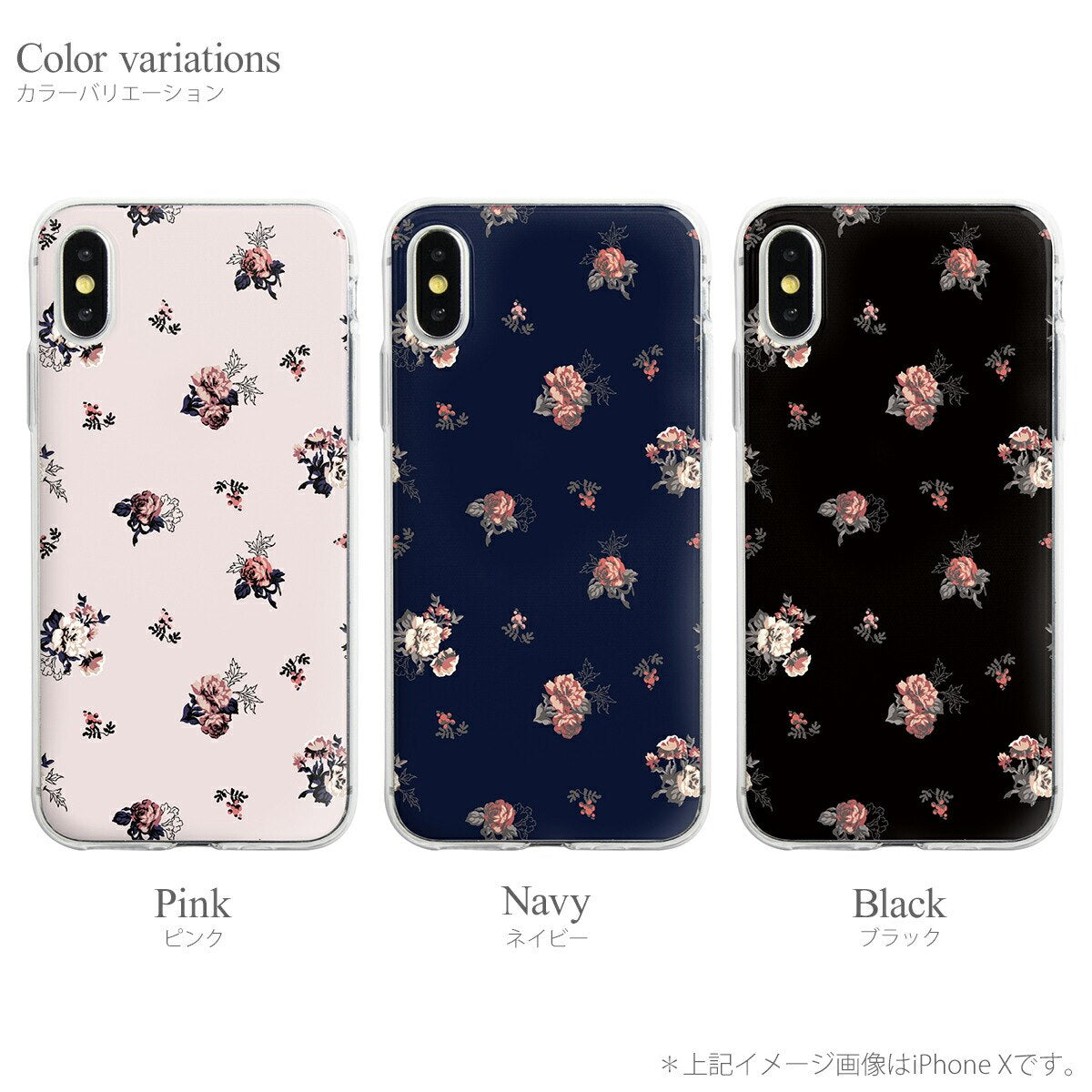 iPhone バラ 花柄 TPUケース - 5