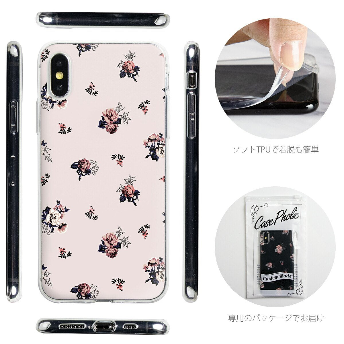 iPhone バラ 花柄 TPUケース - 6