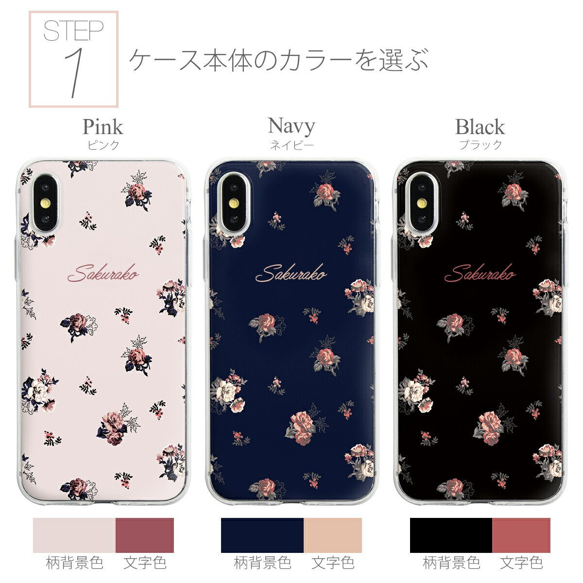 iPhone バラ 花柄 TPUケース - 8