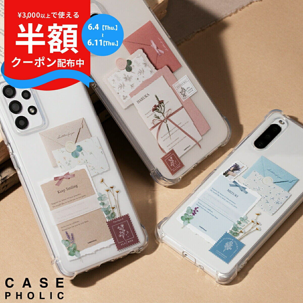 iPhone 招待状モチーフ 花柄カスタムケース