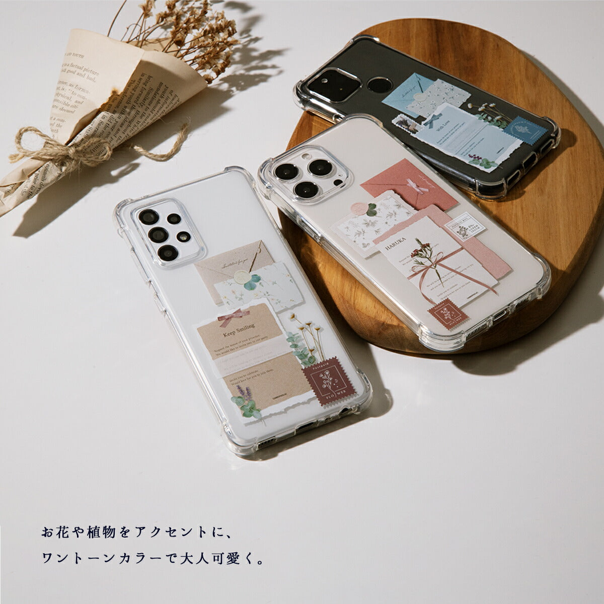 iPhone 招待状モチーフ 花柄カスタムケース - 5