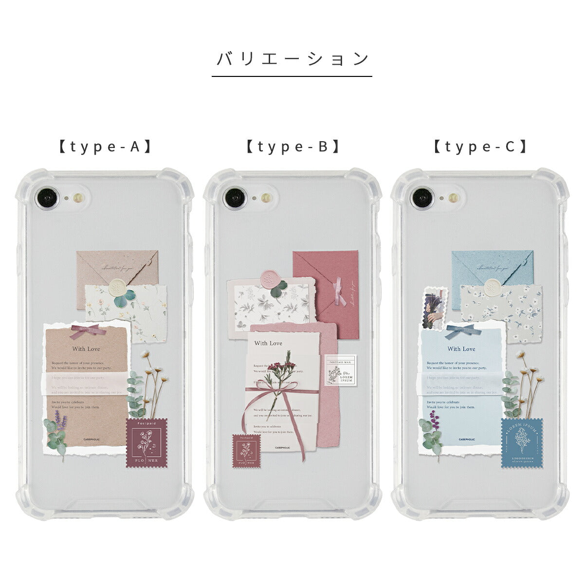 iPhone 招待状モチーフ 花柄カスタムケース - 7