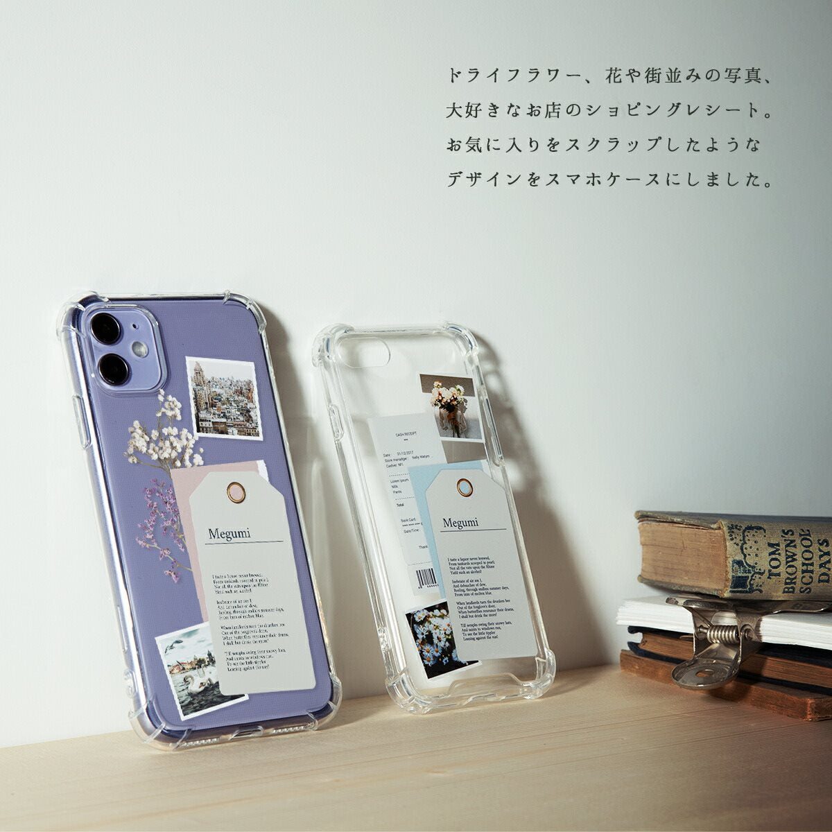 iPhone ケース おしゃれ 花 コラージュ 名入れ クリア - 2