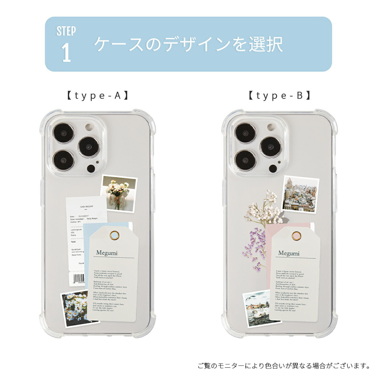 iPhone ケース おしゃれ 花 コラージュ 名入れ クリア - 9
