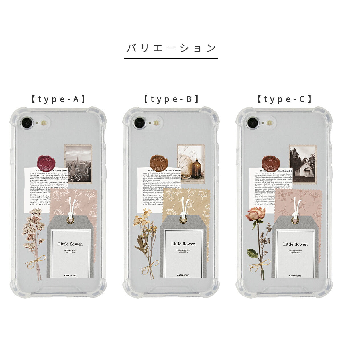 iPhone用名入れクリアケース おしゃれデザイン - 6