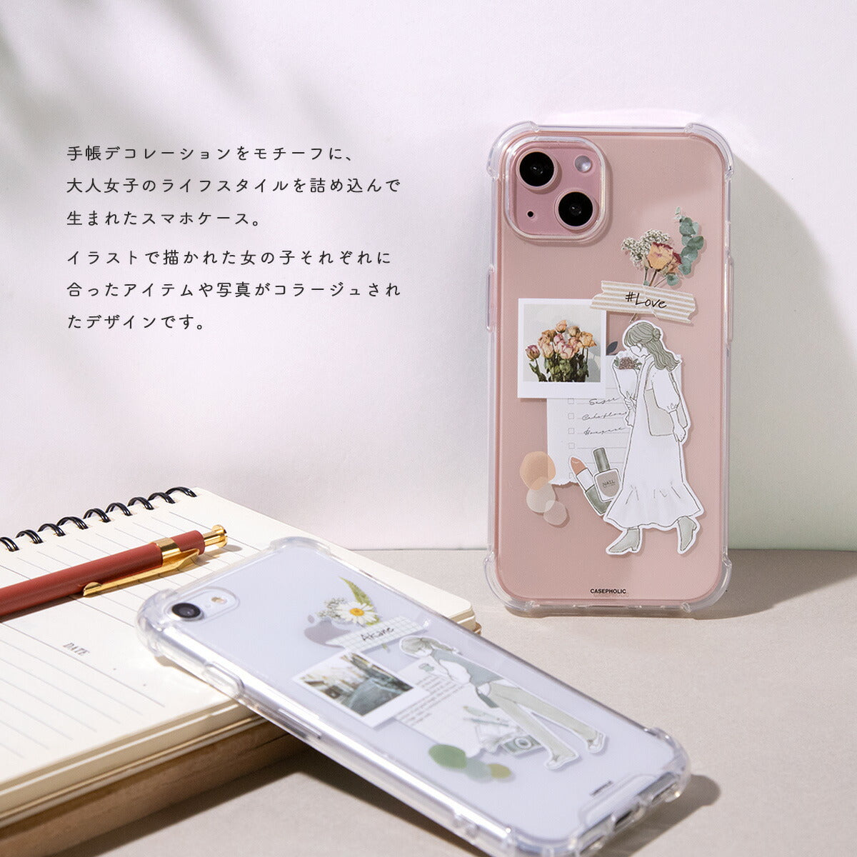 iPhone 大人女子ライフスタイル風 コラージュノート柄クリアケース - 2