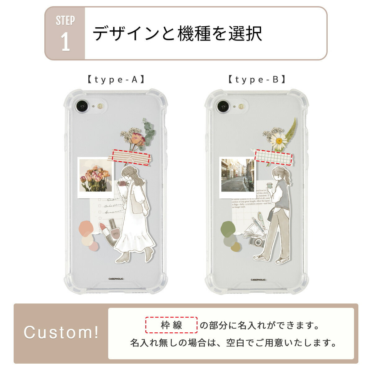 iPhone 大人女子ライフスタイル風 コラージュノート柄クリアケース - 8