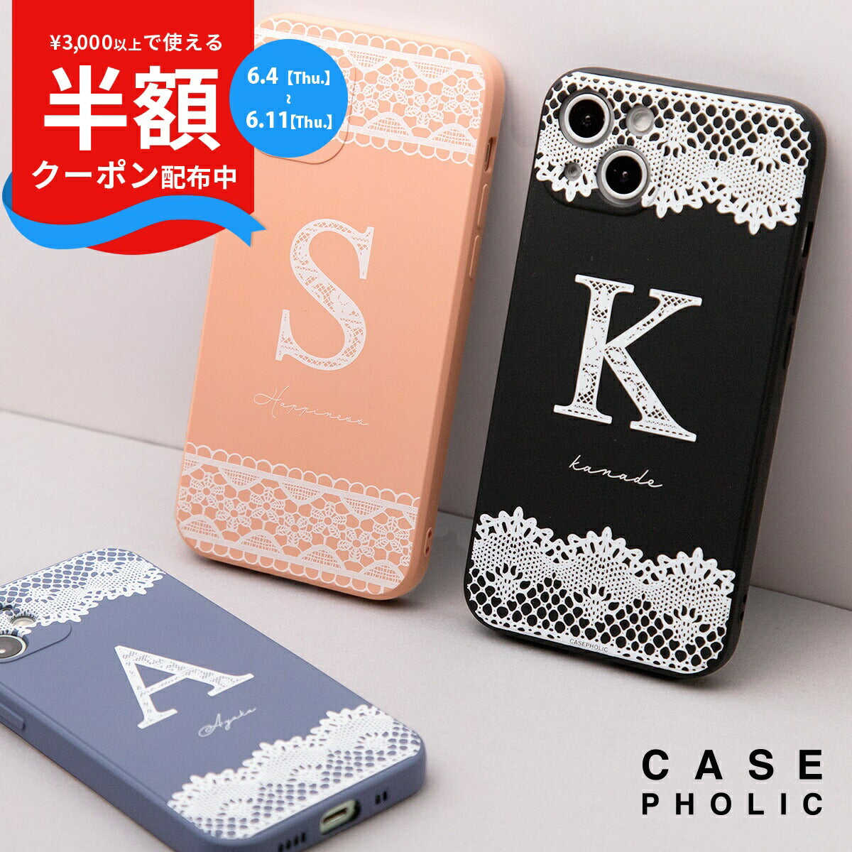 iPhone レースプリント イニシャル スマホケース