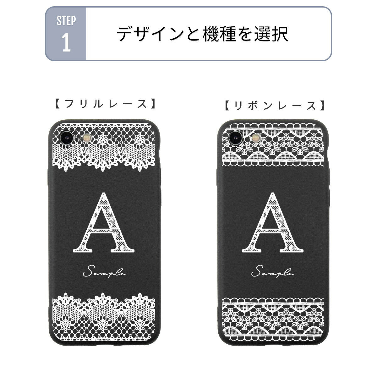 iPhone レースプリント イニシャル スマホケース - 9