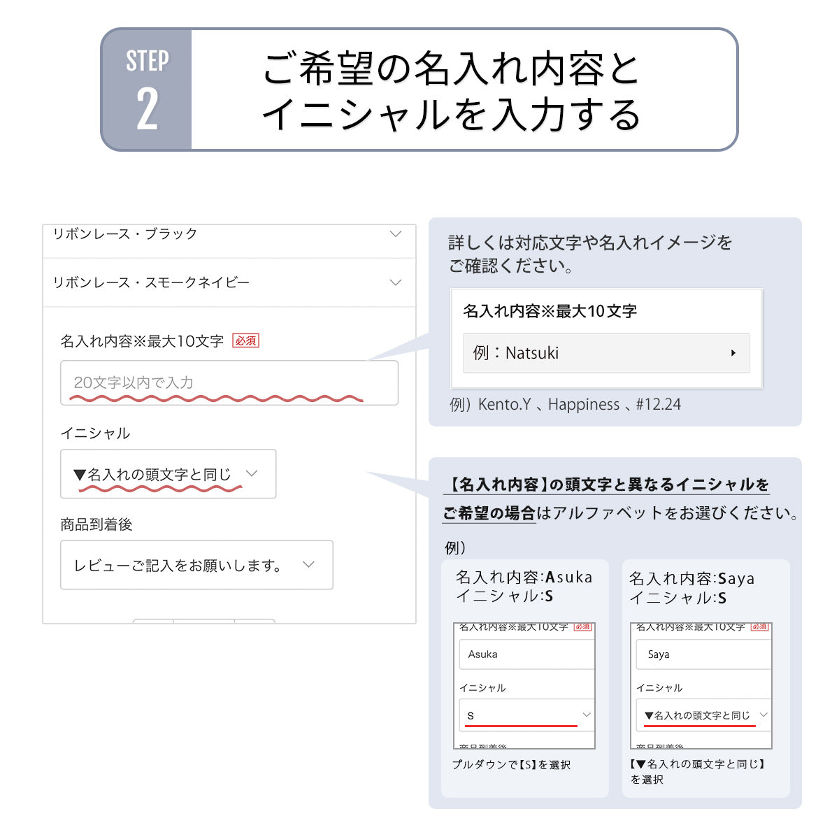 iPhone レースプリント イニシャル スマホケース - 10