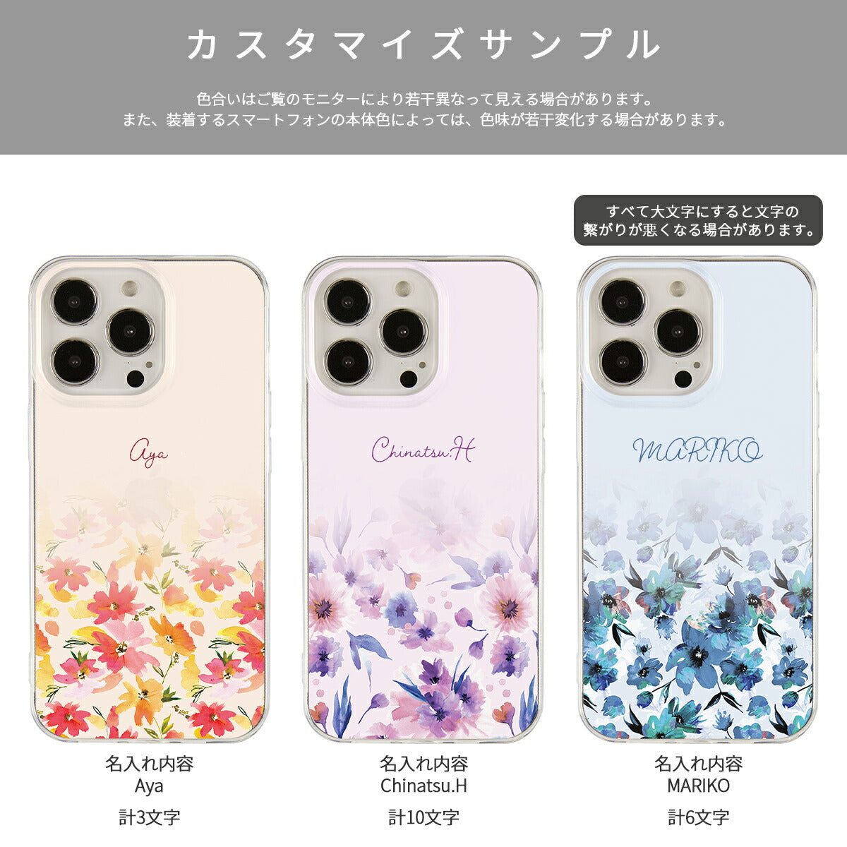 iPhone メルティーフラワープリント TPUカスタムケース - 12