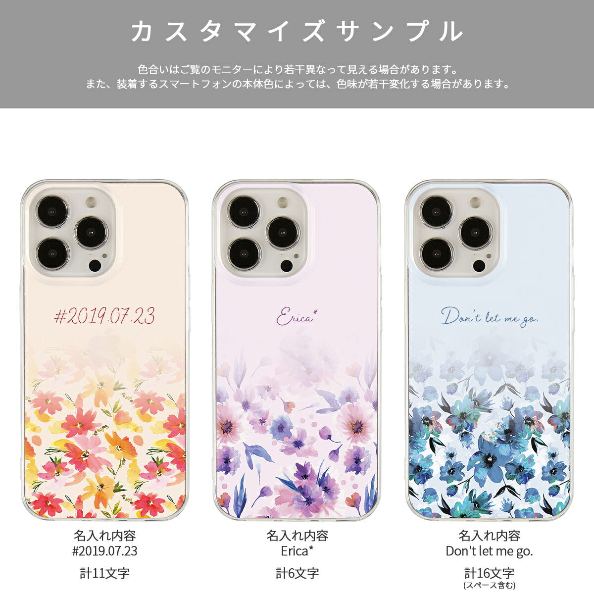 iPhone メルティーフラワープリント TPUカスタムケース - 13