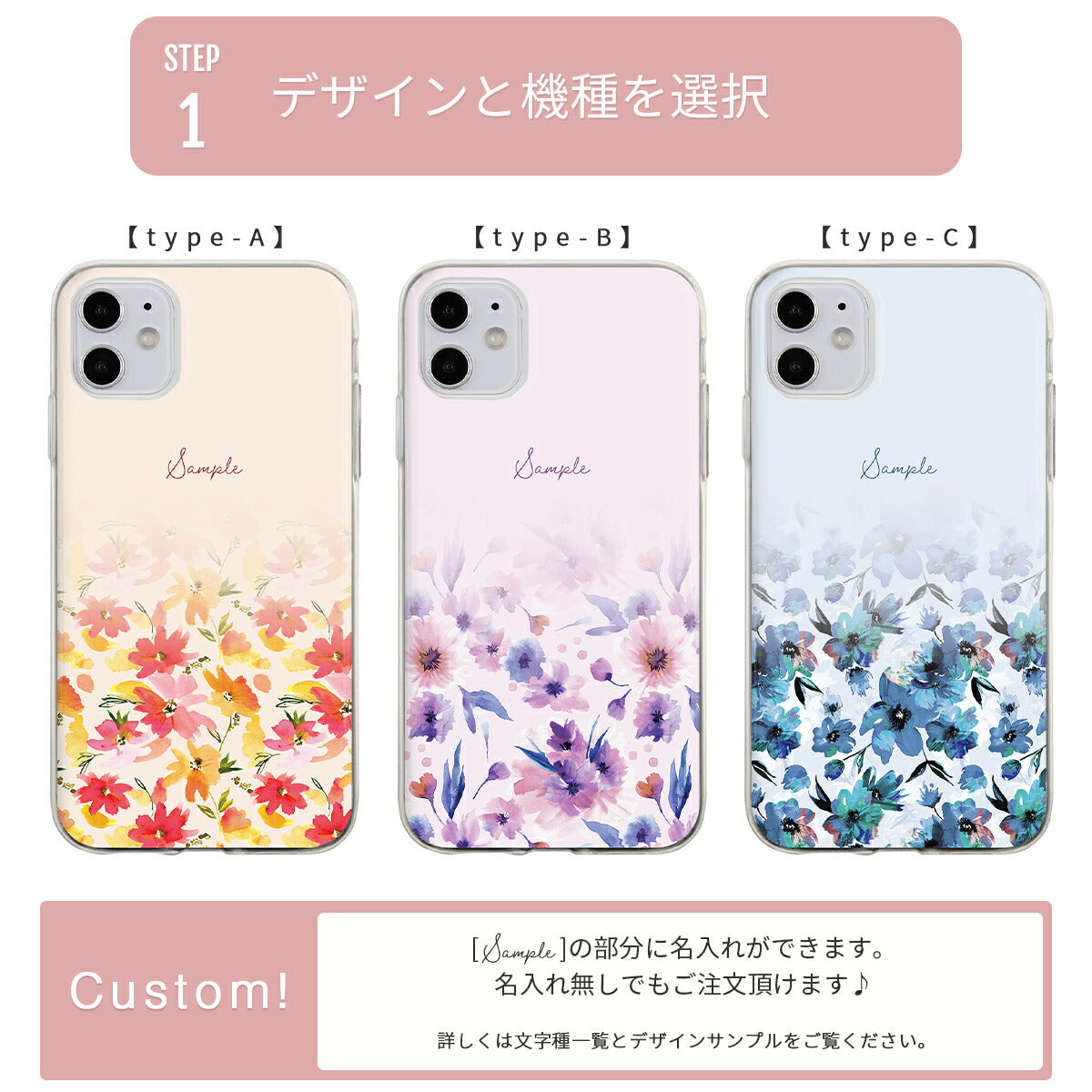 iPhone メルティーフラワープリント TPUカスタムケース - 9