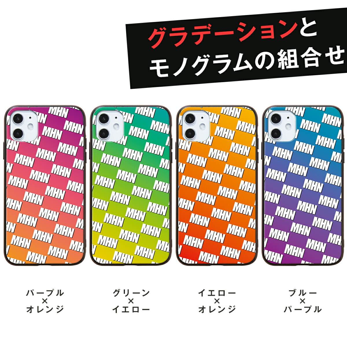 iPhone オーダーメイド モノグラム 背面9Hガラスケース - 7