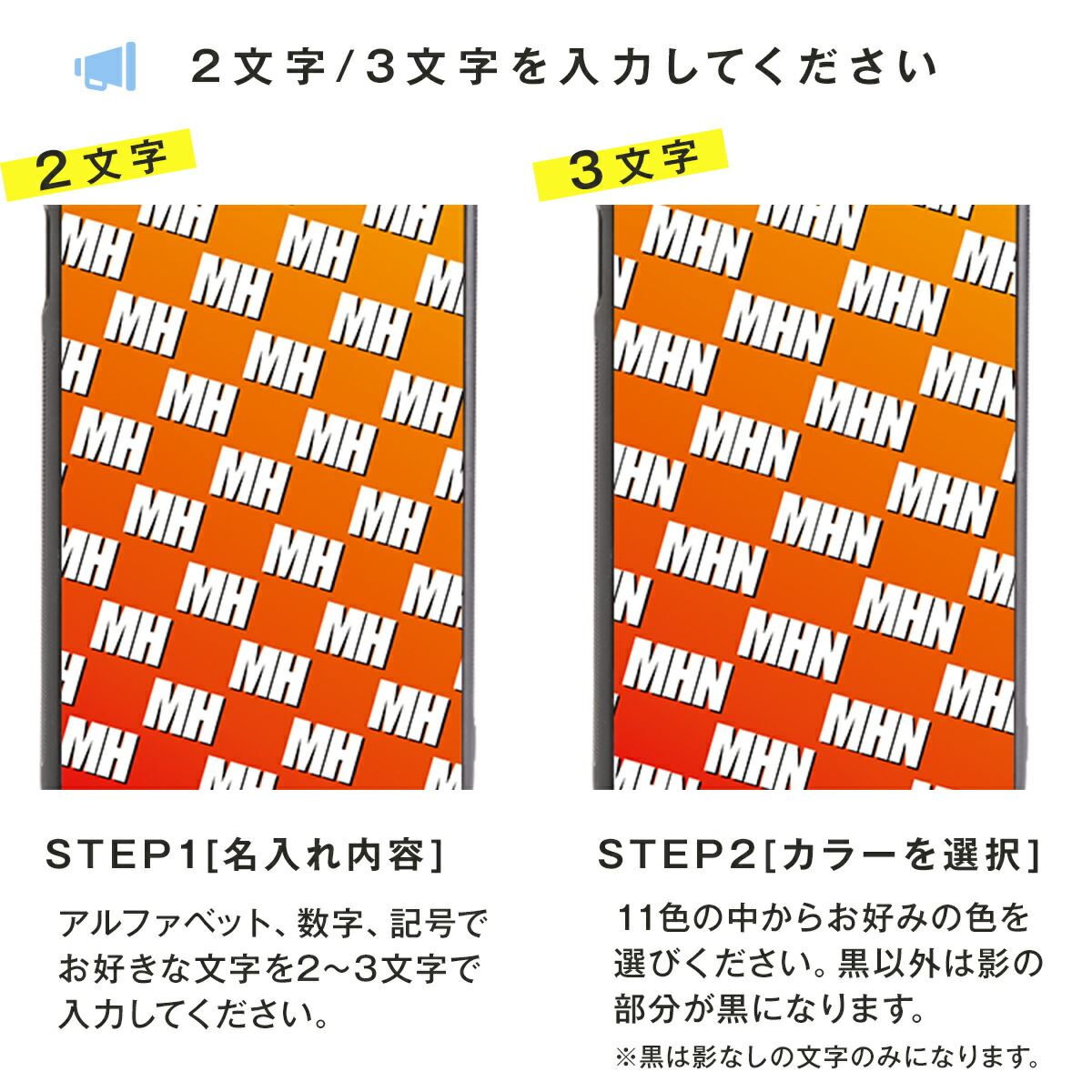 iPhone オーダーメイド モノグラム 背面9Hガラスケース - 10